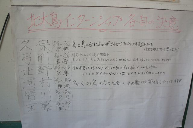 DSC04355