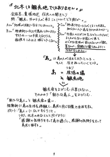 2014ǯ08·î23Æü16»þ26ʬ39ÉÃ-009