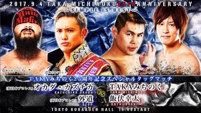 9.4メインカード