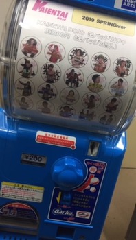 缶バッジガチャ1