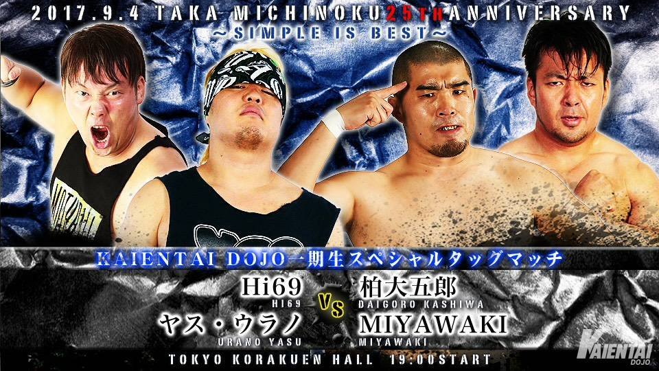 TAKAみちのく　フィギュア　2体セット　プロレス　KAIENTAI 2025年最新】TAKAみちのくの人気アイテム - メルカリ