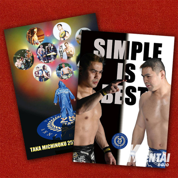KAIENTAI DOJO】9.4TAKAみちのく25周年記念大会 ～SIMPLE IS