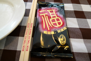 2泊3日、シンガポールの旅 - 「文東記(BOON TONG KEE)」で海南鶏飯を食す!