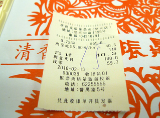 上海の有名な鶏料理チェーン店『振鼎鶏(Zhending Chicken ジェンディンジー)』。江南地方名物の蒸し鶏「白斬鶏(バイジャンジー)」をリーズナブルに食べられる地元でも大人気のお店「振鼎鸡」。