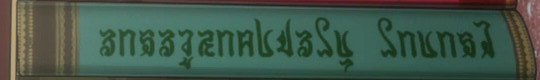 2013