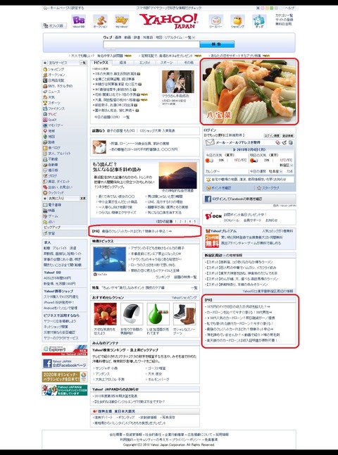 yahoo