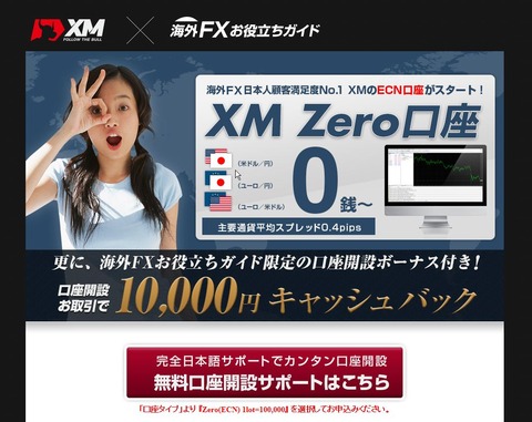 XMZERO_LP