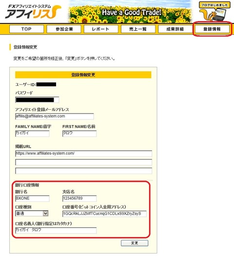 WS000106