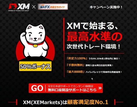 XM_LP