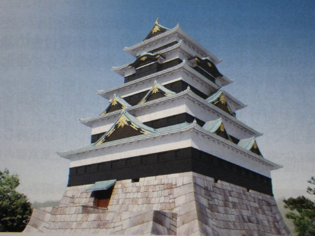 erera