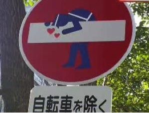 ss