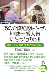 カバー