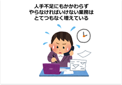 劇的に忙しい