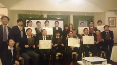 表彰式