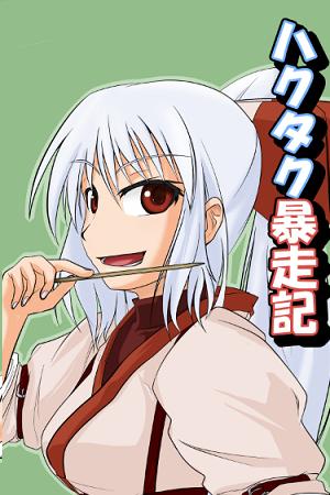 kikan