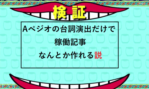 無事定量