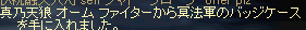 れあ