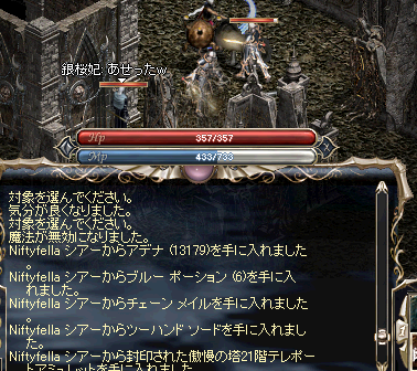 しあー