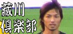 kura-banner