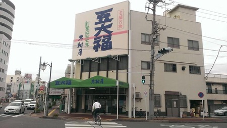 IMAG3947