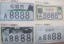 ¤´ÅöÃϥʥó¥Ð¡¼ 048