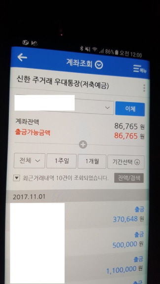 00016455