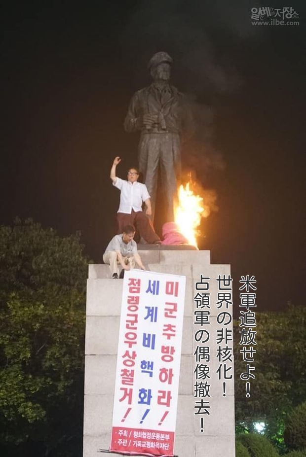 民○党類ですが国連は要りますか？ 	YouTube動画>2本 ->画像>41枚 