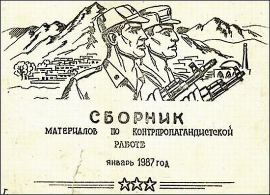 00023539