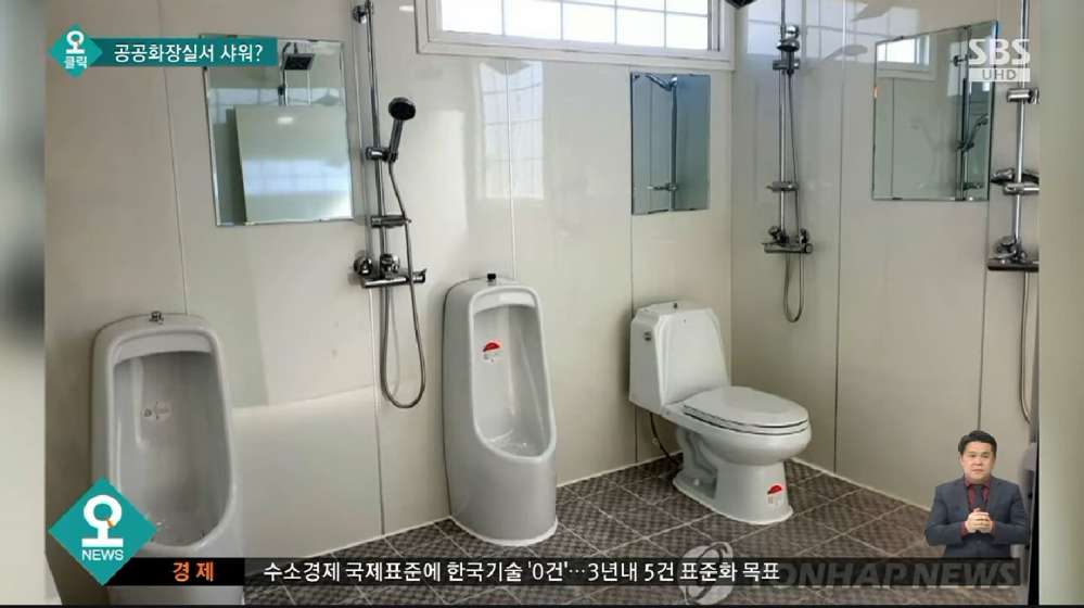 韓国が4億ウォンかけたシャワートイレ