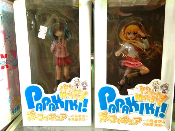 クリップボード31