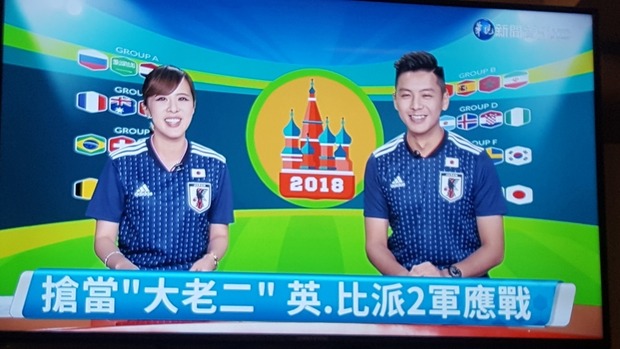 【サッカー】「日本が負ければいい」韓国人がW杯で日本を応援しない理由を韓国教授が分析「自分が一番、韓国」の本能［18/07/04］ 	YouTube動画>3本 ->画像>43枚 
