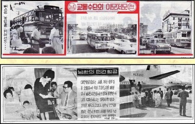 ka-0863