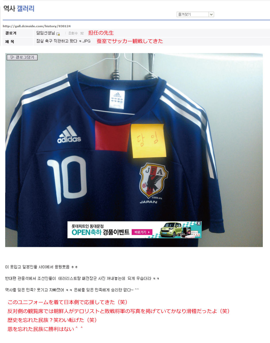 http://livedoor.blogimg.jp/kaikaihanno/imgs/b/a/baf7930c.jpg