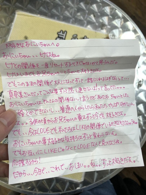今日保存した画像を転載・雑談するスレ165 [無断転載禁止]©bbspink.com	YouTube動画>1本 ->画像>601枚 