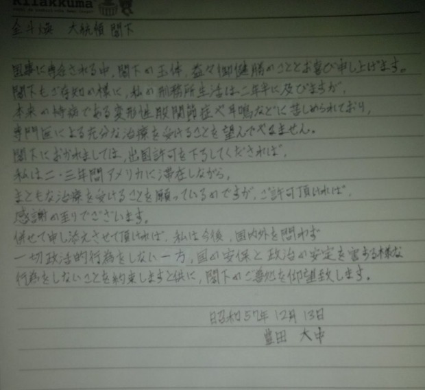 00010393