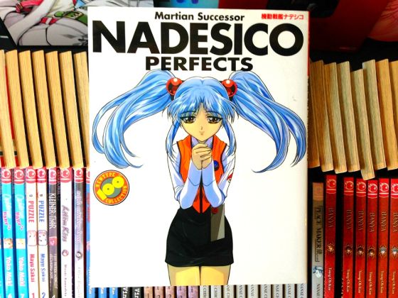 クリップボード38