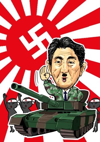 軍国主義 - Militarism - JapaneseClass.jp