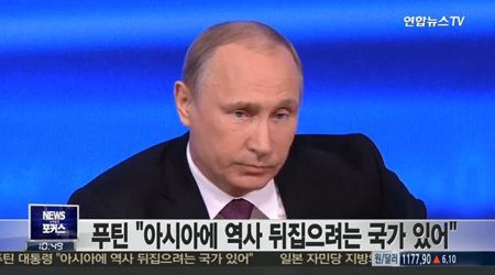 putin