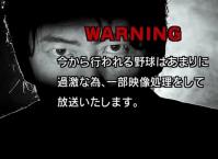 kyakyu2003463226.jpg