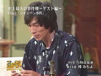 ace87f1f.jpg