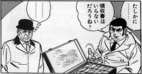 b7d6f181.jpg