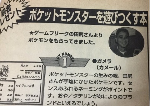 田尻キルタイム