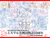 10th_mis