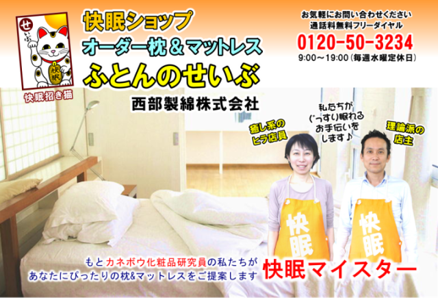 kaiminseibulink