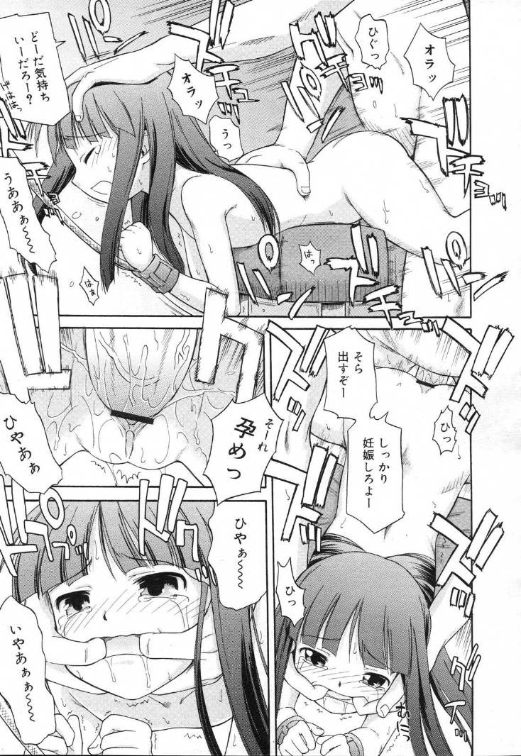 【緊縛】動けない女の画像63【拘束】 [転載禁止]©bbspink.com	YouTube動画>2本 ->画像>850枚 