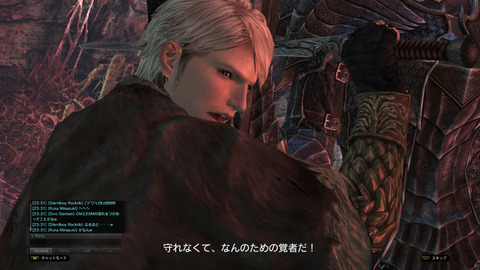 DDO 2016-09-22 23-45-10-426