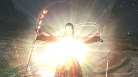 Dragon'sDogmaOnline_1480833272