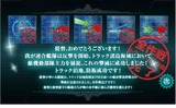 20150223 全作戦終了!