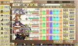 20150119 俺タワー 天竺クリア3