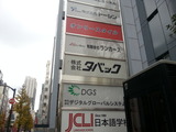 20141221_115608